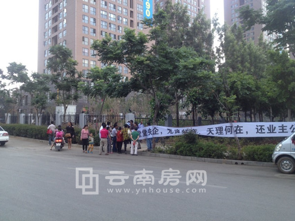 抗議現場 抗議現場