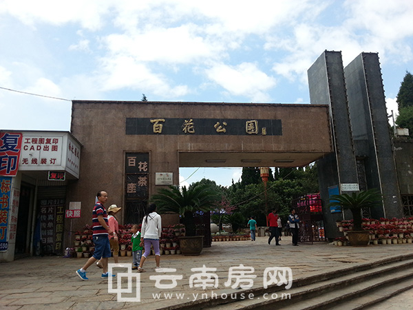 安寧百花公園 安寧百花公園