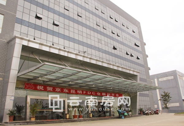 京東昆明FDC開倉活動現(xiàn)場 京東昆明FDC開倉活動現(xiàn)場