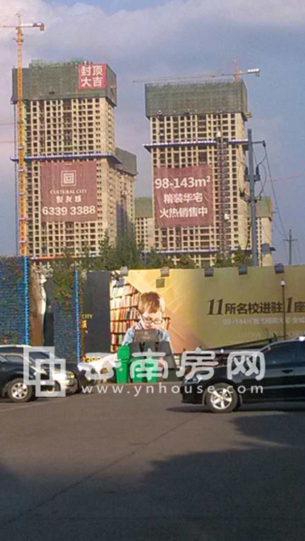 俊發(fā)城施工進度 俊發(fā)城施工進度