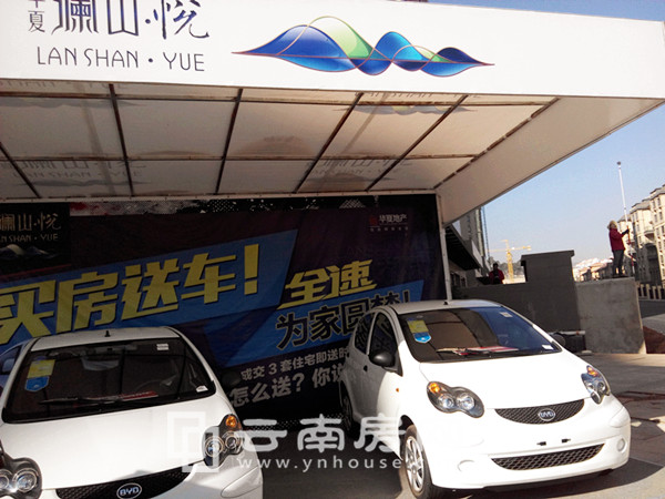 抽獎現場的比亞迪汽車 抽獎現場的比亞迪汽車