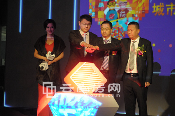 濱江俊發廣場啟幕儀式 濱江俊發廣場啟幕儀式