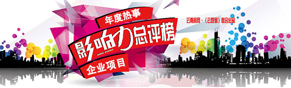 ϷW(wng)^졷2014ӰϘȿul(f)