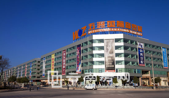 大理五洲國際商貿城 大理五洲國際商貿城