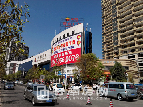 金方商業廣場 金方商業廣場