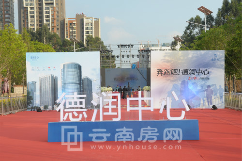 德潤朗悅灣直播現場 德潤朗悅灣直播現場