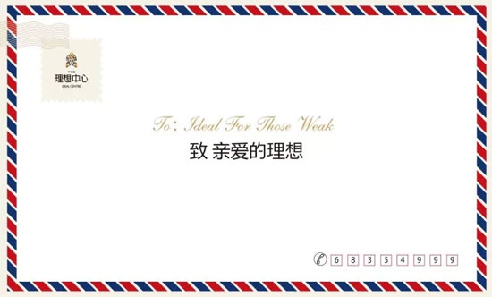 署名小理的情書 署名小理的情書