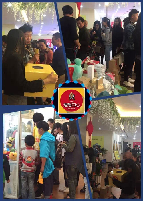 活動(dòng)現(xiàn)場(chǎng) 活動(dòng)現(xiàn)場(chǎng)