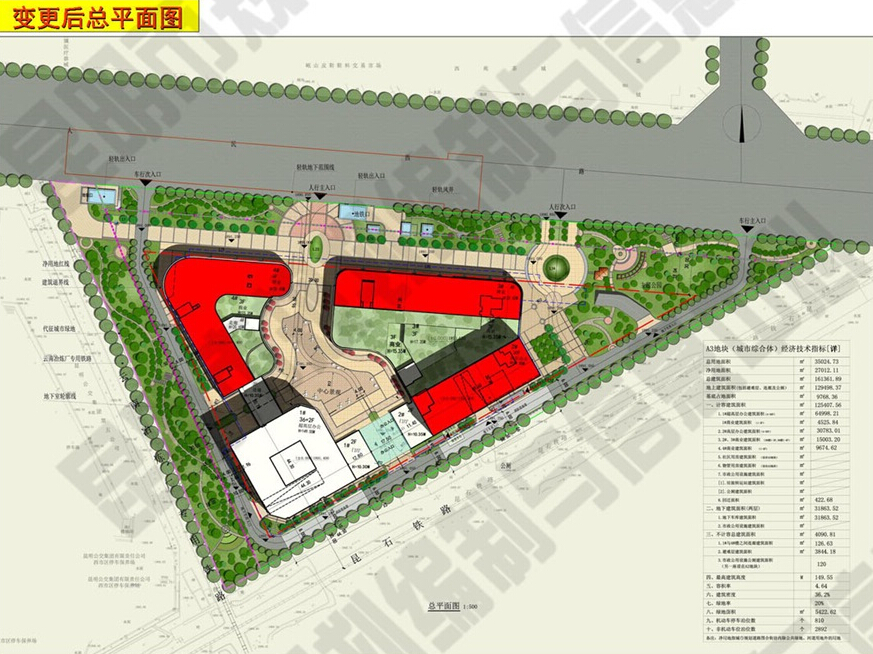 蘭都薈商業中心 蘭都薈商業中心