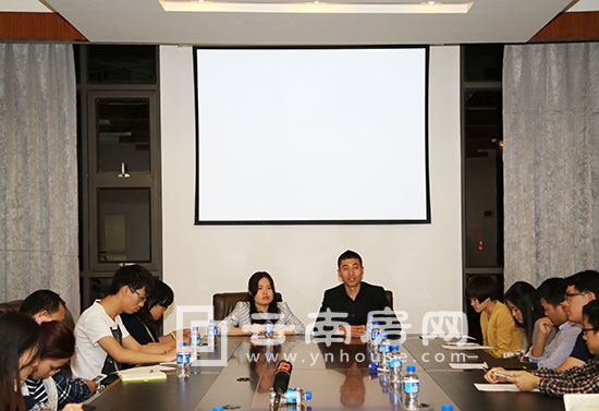 云南中炬集團新聞發布會現場 云南中炬集團新聞發布會現場