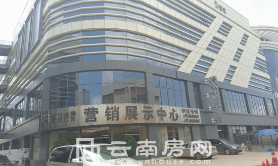 斗南花花世界營銷中心 斗南花花世界營銷中心