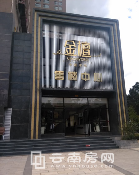 中國水電金檀營銷中心 中國水電金檀營銷中心