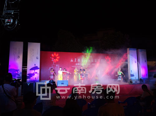 云上水鄉(xiāng)品鑒中心啟動 云上水鄉(xiāng)品鑒中心啟動