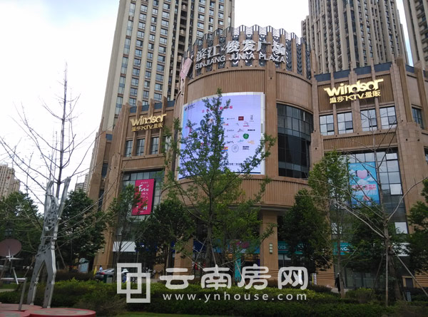 濱江·俊發(fā)廣場實景 濱江·俊發(fā)廣場實景