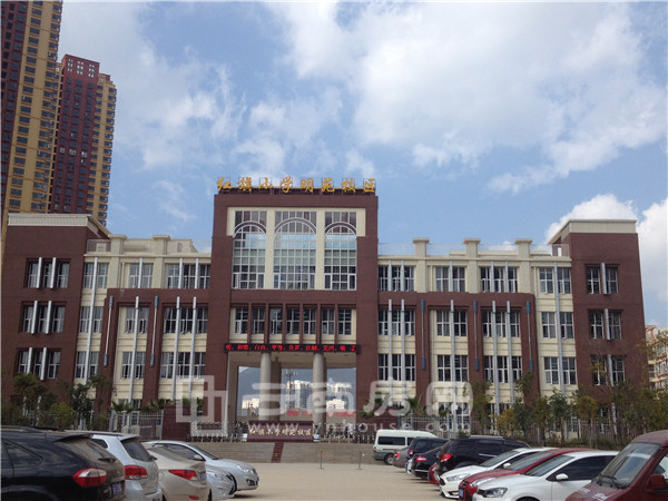 紅旗小學明苑校區 紅旗小學明苑校區
