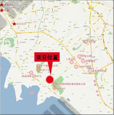 云南藝術家園區A3項目區位 云南藝術家園區A3項目區位