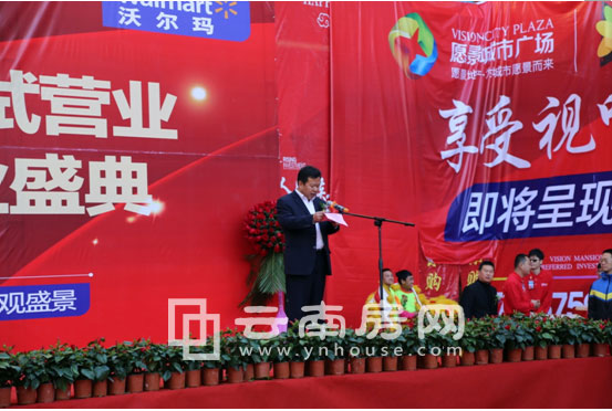 宜良縣人民政府李躍忠副縣長致辭 宜良縣人民政府李躍忠副縣長致辭