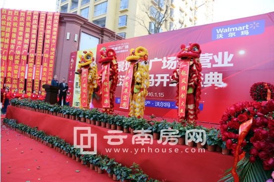 愿景城市廣場試營業暨沃爾瑪盛大開業現場舞獅表演 愿景城市廣場試營業暨沃爾瑪盛大開業現場舞獅表演