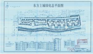 “東方上城”項(xiàng)目 “東方上城”項(xiàng)目