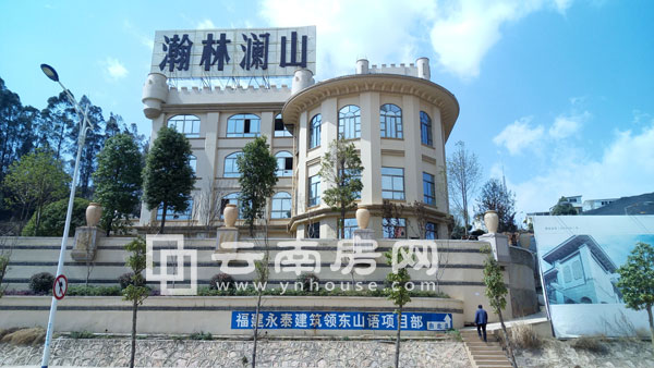 瀚林瀾山項目實景 瀚林瀾山項目實景