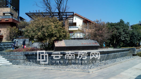 萬科白沙潤園項目實景 萬科白沙潤園項目實景