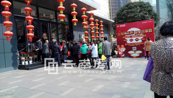 金 尚俊園售樓處 金 尚俊園售樓處