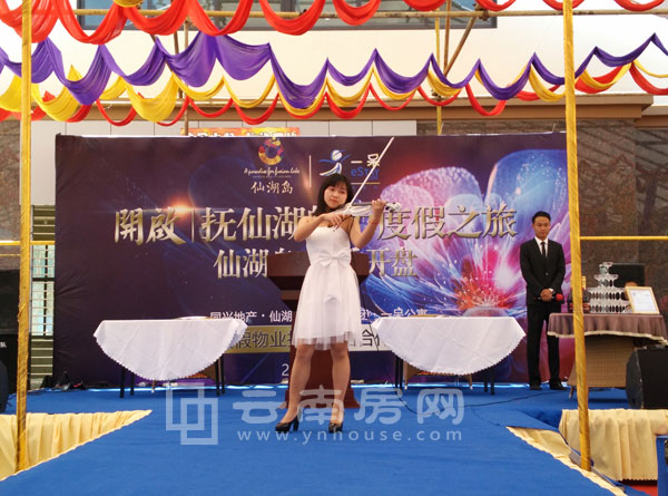 仙湖 島開盤現(xiàn)場節(jié)目表演 仙湖 島開盤現(xiàn)場節(jié)目表演