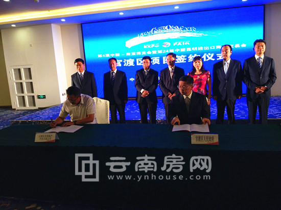 長(zhǎng)豐地產(chǎn)簽約現(xiàn)場(chǎng) 長(zhǎng)豐地產(chǎn)簽約現(xiàn)場(chǎng)