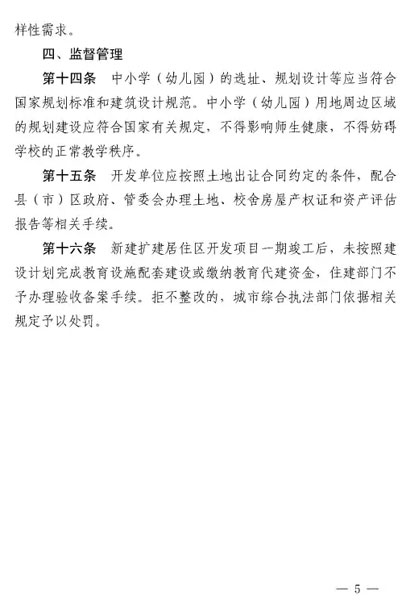 ½U(ku)ס^(q)׽O(sh)ʩO(sh)Ҏ(gu)