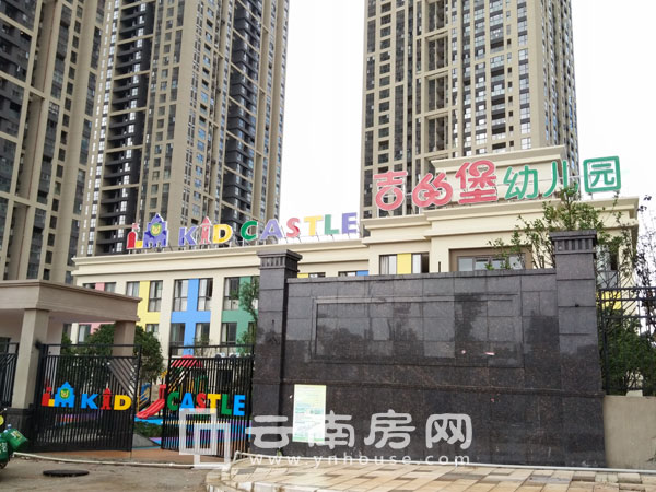 俊 發城百合苑配建幼兒園 俊 發城百合苑配建幼兒園