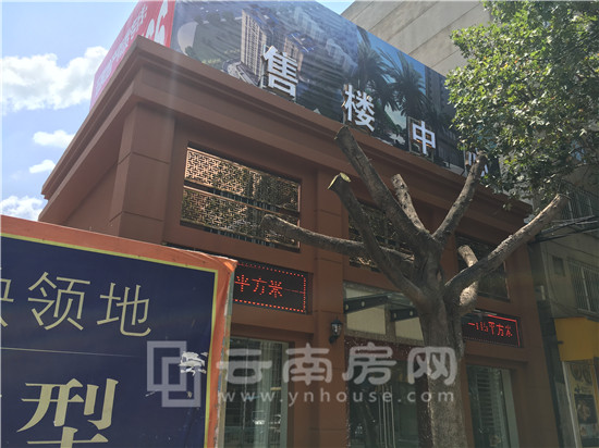 豐寧 馨園營銷中心 豐寧 馨園營銷中心