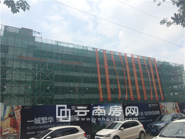 華夏 御府實景 華夏 御府實景