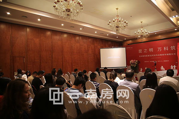 昆明萬科活動現場 昆明萬科活動現場