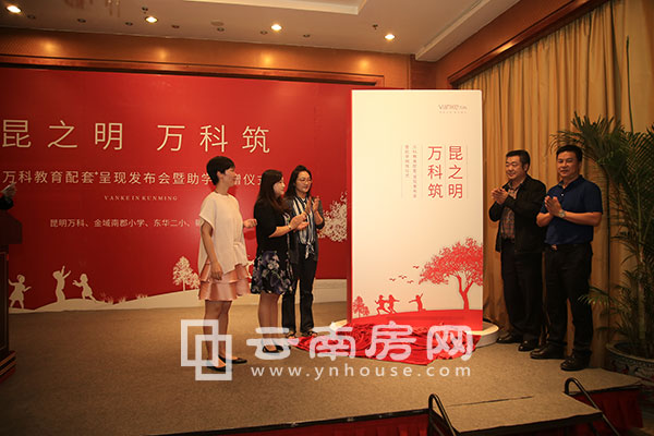 捐贈儀式 捐贈儀式