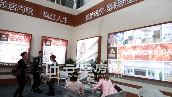 楓橋 尚院展區內景 楓橋 尚院展區內景