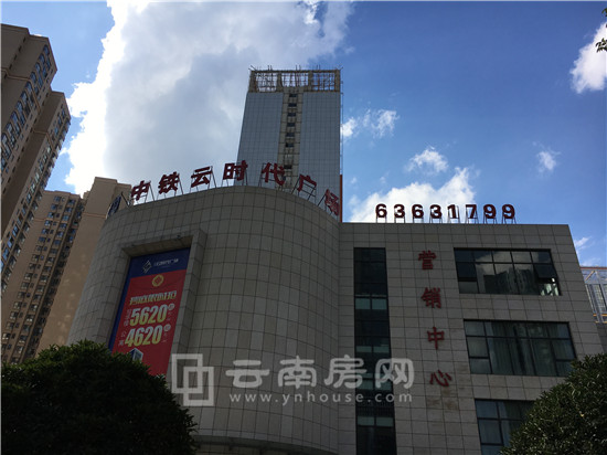 中鐵 云時 代廣場實景 中鐵 云時 代廣場實景