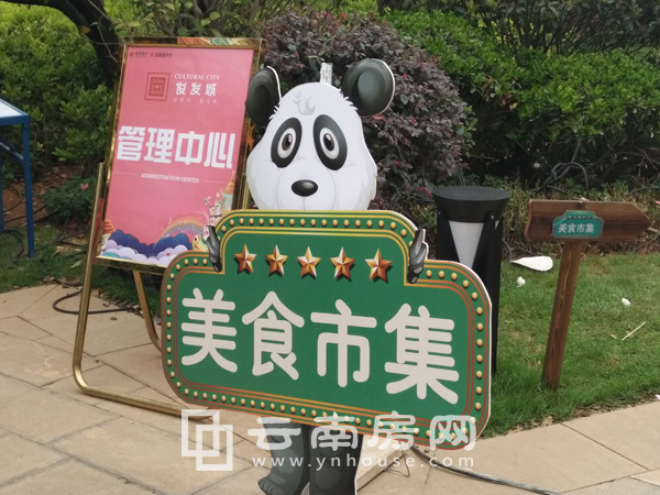 俊發(fā)城“小鬼當(dāng)家”歡樂市集 俊發(fā)城“小鬼當(dāng)家”歡樂市集