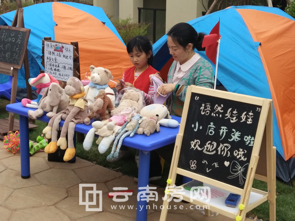 歡樂市集禮品兌換區(qū) 歡樂市集禮品兌換區(qū)