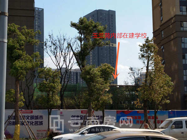 玉蘭苑內(nèi)部在建學(xué)校 玉蘭苑內(nèi)部在建學(xué)校
