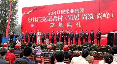 2009ƈӛߴYDƬԴھWj