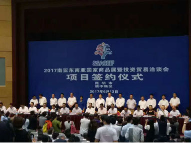 安徽恒泰與西山區前衛街道簽約 安徽恒泰與西山區前衛街道簽約