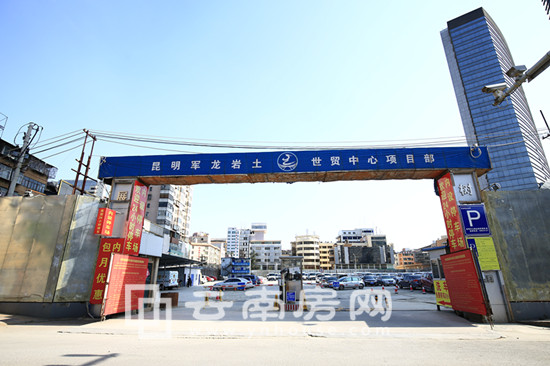 昆明世貿中心地塊被當做停車場使用 昆明世貿中心地塊被當做停車場使用