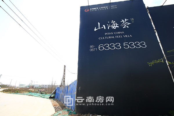 山海薈周邊環境 山海薈周邊環境