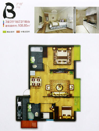 銀河明珠B戶型 銀河明珠B戶型