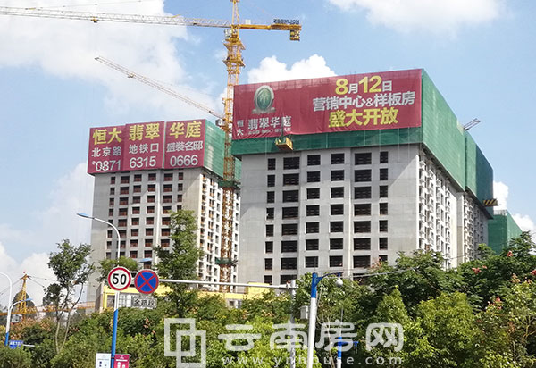 恒大翡翠華庭實景圖 恒大翡翠華庭實景圖