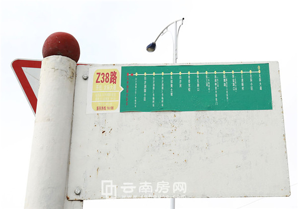 紫東尚苑周邊公交站牌 紫東尚苑周邊公交站牌