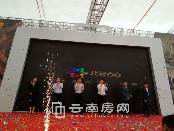 北云66地下商業街開始認籌 北云66地下商業街開始認籌