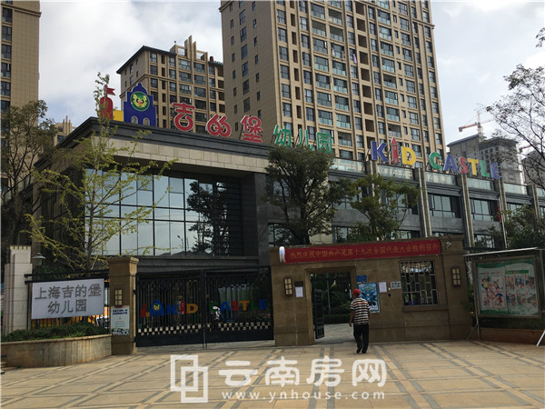 河畔俊園旁吉的堡幼兒園 河畔俊園旁吉的堡幼兒園