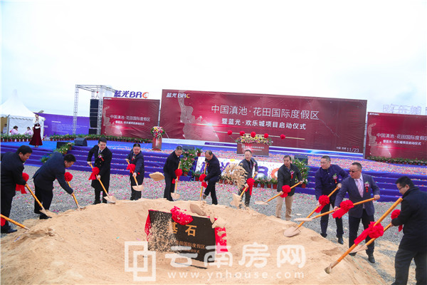 各位領導共同為藍光歡樂城項目進行培土 各位領導共同為藍光歡樂城項目進行培土