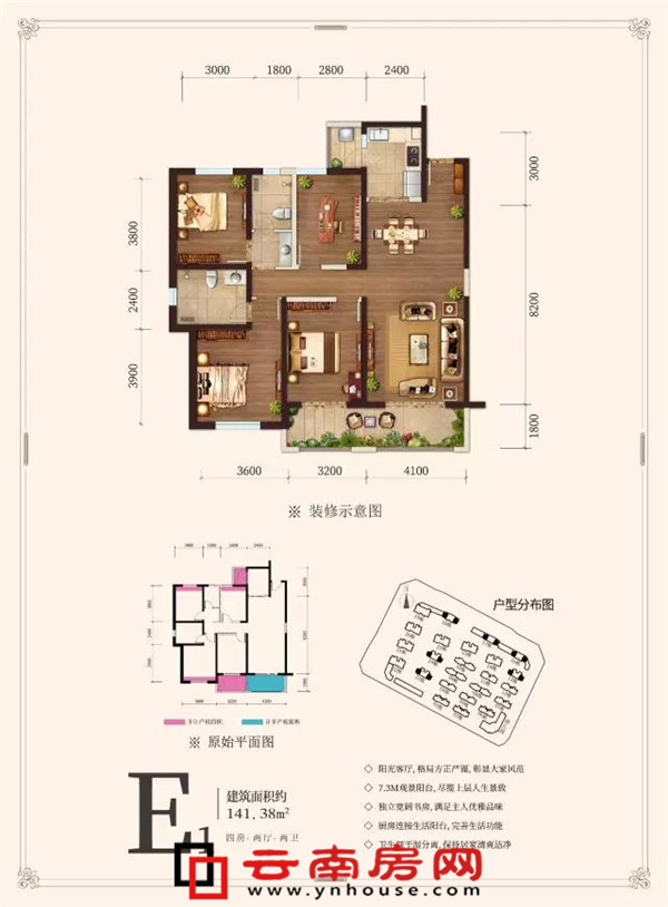 融創春風十里戶型圖 融創春風十里戶型圖
